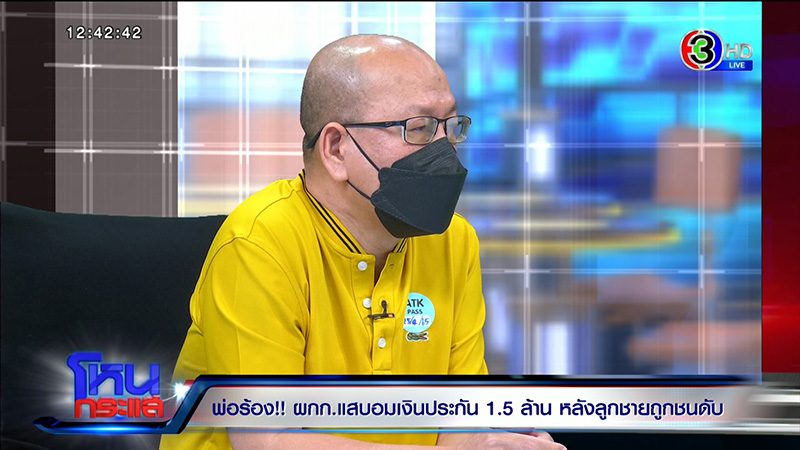 อัจฉริยะ อัจฉริยะ