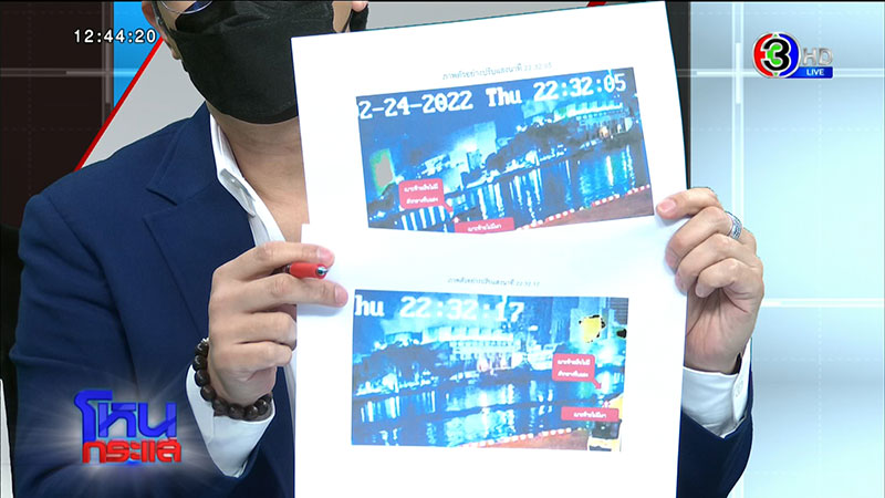 อัจฉริยะ ลั่นเป้าผมคือ แซน มั่นใจโกหกคดีแตงโม อัจฉริยะ ลั่นเป้าผมคือ แซน มั่นใจโกหกคดีแตงโม