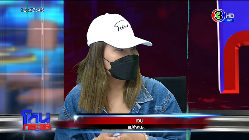 แฉเละ ! ดารุมะ โป๊ะแตก แฉเฟรนไชส์สาขาเดียวขาย 2 เจ้าของ แฉเละ ! ดารุมะ โป๊ะแตก แฉเฟรนไชส์สาขาเดียวขาย 2 เจ้าของ