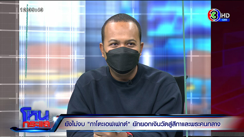 เดือด ! ไพรวัลย์ ฉะ ตอง อย่ามานางเอกไม่รู้เงิน เดือด ! ไพรวัลย์ ฉะ ตอง อย่ามานางเอกไม่รู้เงิน