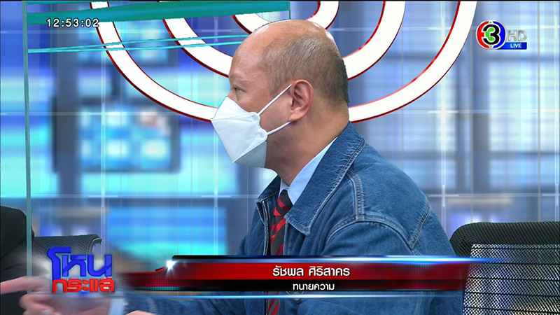 แฉเละ ! ดารุมะ โป๊ะแตก แฉเฟรนไชส์สาขาเดียวขาย 2 เจ้าของ แฉเละ ! ดารุมะ โป๊ะแตก แฉเฟรนไชส์สาขาเดียวขาย 2 เจ้าของ