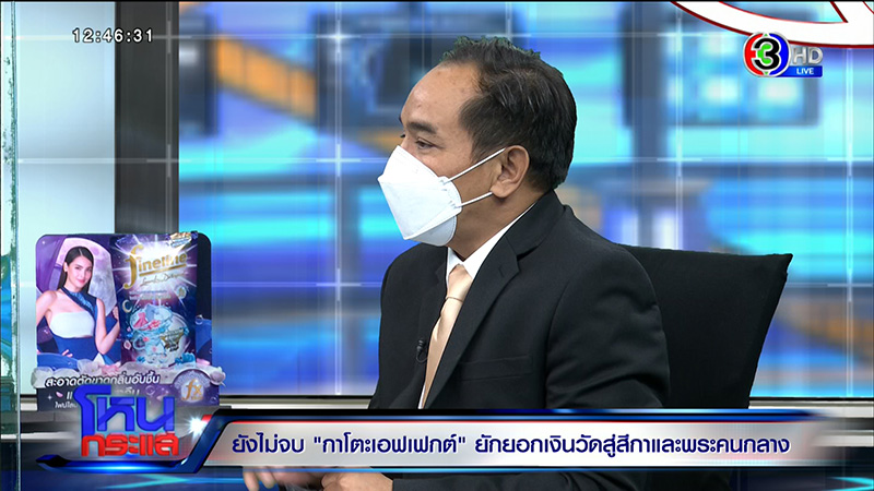 ทนาย ทนาย