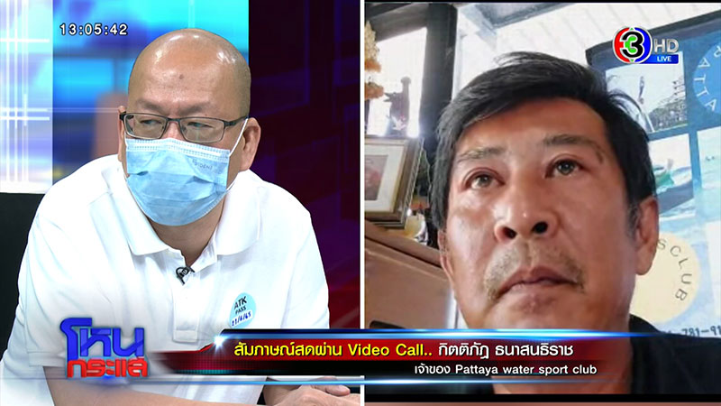 อัจฉริยะ ลั่นเป้าผมคือ แซน มั่นใจโกหกคดีแตงโม อัจฉริยะ ลั่นเป้าผมคือ แซน มั่นใจโกหกคดีแตงโม