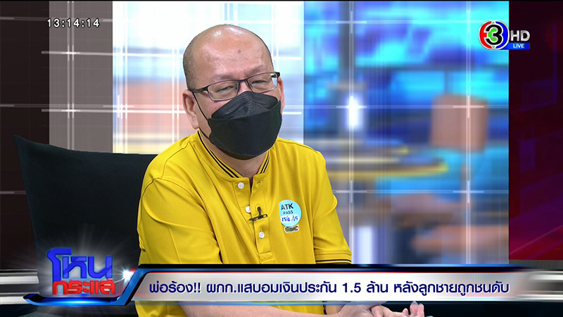 อัจฉริยะ อัจฉริยะ