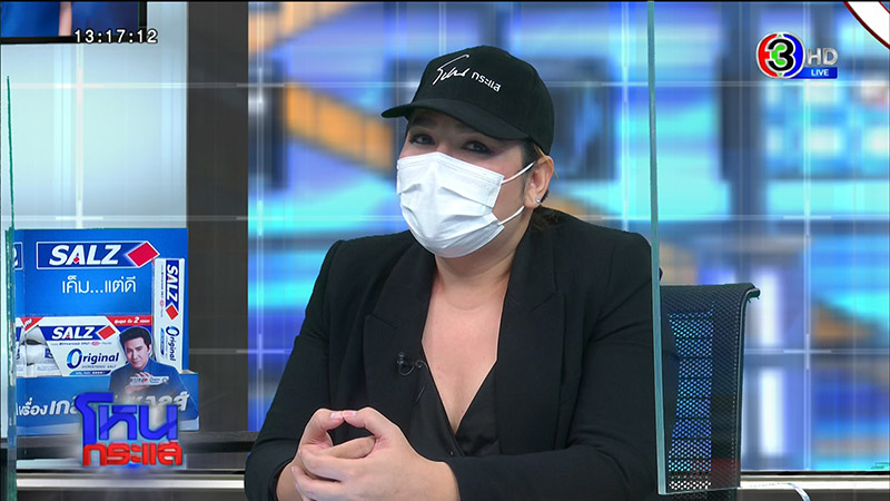 แฉเละ ! ดารุมะ โป๊ะแตก แฉเฟรนไชส์สาขาเดียวขาย 2 เจ้าของ แฉเละ ! ดารุมะ โป๊ะแตก แฉเฟรนไชส์สาขาเดียวขาย 2 เจ้าของ