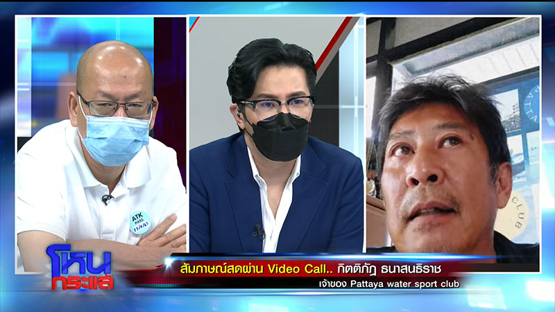 อัจฉริยะ ลั่นเป้าผมคือ แซน มั่นใจโกหกคดีแตงโม อัจฉริยะ ลั่นเป้าผมคือ แซน มั่นใจโกหกคดีแตงโม