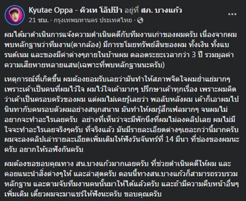 คิวเท ยูทูบเบอร์ดัง คิวเท ยูทูบเบอร์ดัง