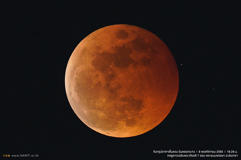 ประมวลภาพจันทรุปราคาเต็มดวงทั่วไทย ประมวลภาพจันทรุปราคาเต็มดวงทั่วไทย