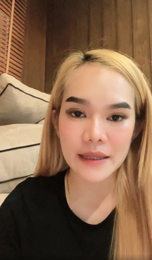 แม่น้ำหนึ่ง แม่น้ำหนึ่ง