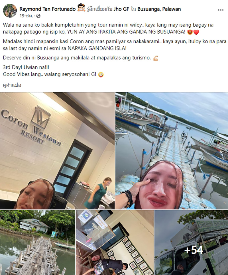 พ่อหนุ่มคลั่งรัก พ่อหนุ่มคลั่งรัก