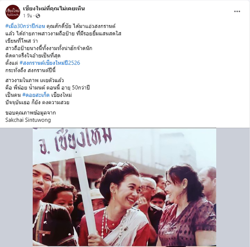 คอมเมนต์ คอมเมนต์