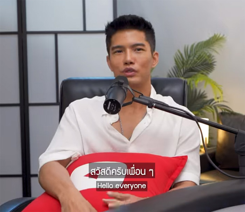 ฌอน บูรณะหิรัญ ฌอน บูรณะหิรัญ