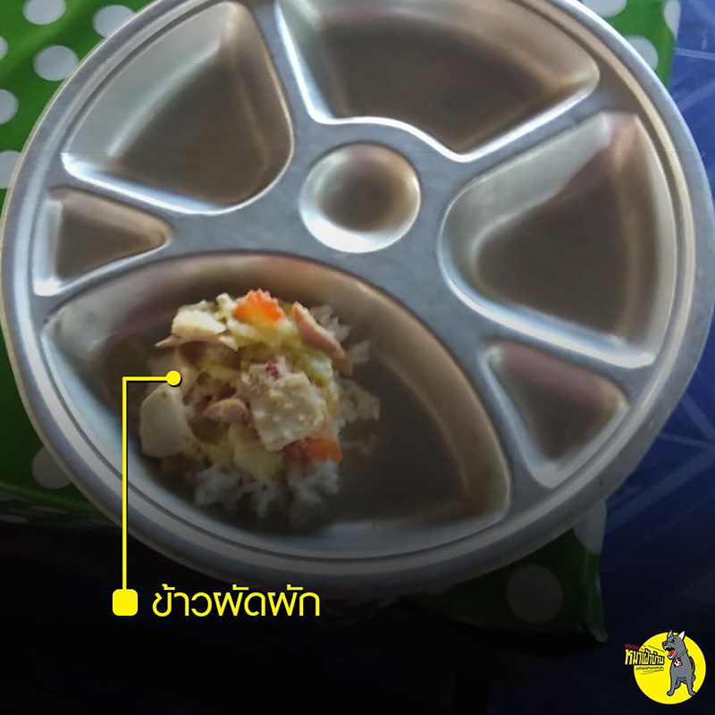 อาหารกลางวันเด็ก อาหารกลางวันเด็ก