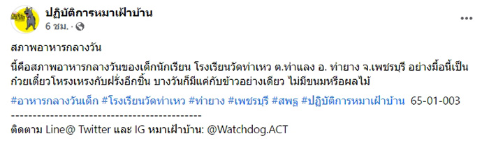 โพสต์ โพสต์