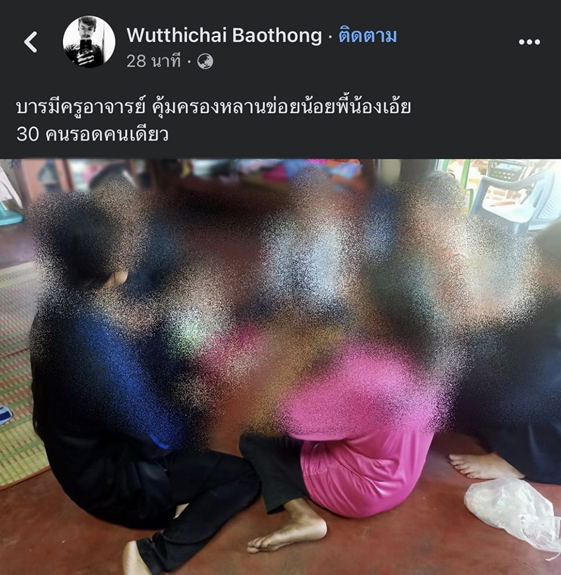 หนุ่มเผยภาพหลานสาวรอดชีวิตคนเดียว หนุ่มเผยภาพหลานสาวรอดชีวิตคนเดียว