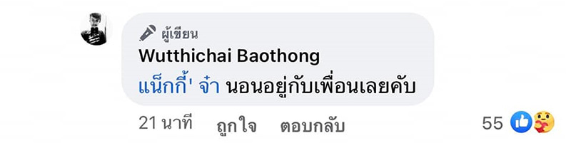 หนุ่มเผยภาพหลานสาวรอดชีวิตคนเดียว หนุ่มเผยภาพหลานสาวรอดชีวิตคนเดียว