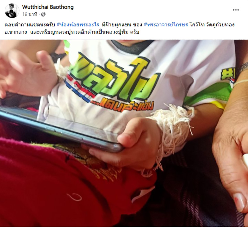 หนุ่มเผยภาพหลานสาวรอดชีวิตคนเดียว หนุ่มเผยภาพหลานสาวรอดชีวิตคนเดียว