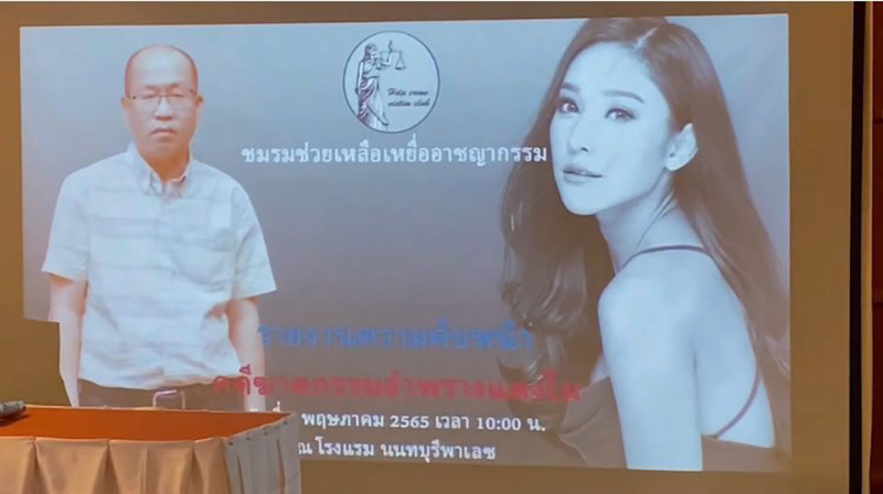 อัจฉริยะ แฉคลิป จนท. แอบนำศพ แตงโม เทียบใบพัดเรือ อัจฉริยะ แฉคลิป จนท. แอบนำศพ แตงโม เทียบใบพัดเรือ