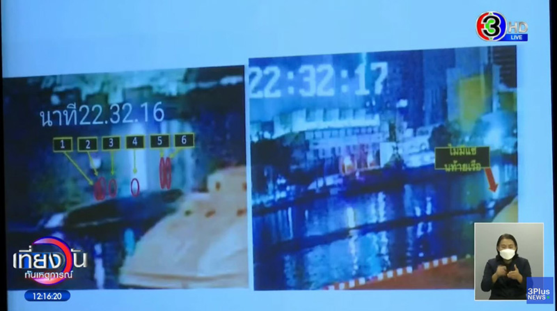 อัจฉริยะ แฉคลิป จนท. แอบนำศพ แตงโม เทียบใบพัดเรือ อัจฉริยะ แฉคลิป จนท. แอบนำศพ แตงโม เทียบใบพัดเรือ