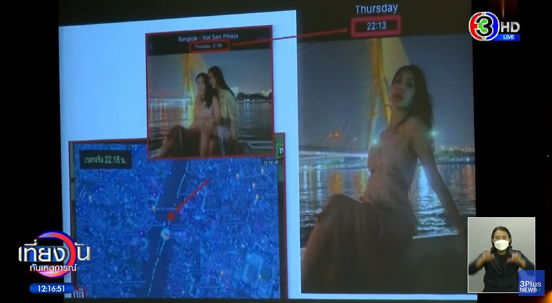 อัจฉริยะ แฉคลิป จนท. แอบนำศพ แตงโม เทียบใบพัดเรือ อัจฉริยะ แฉคลิป จนท. แอบนำศพ แตงโม เทียบใบพัดเรือ