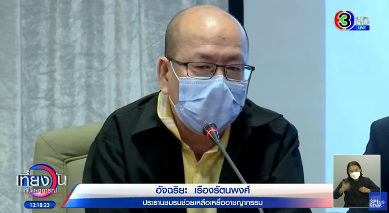 อัจฉริยะ แฉคลิป จนท. แอบนำศพ แตงโม เทียบใบพัดเรือ อัจฉริยะ แฉคลิป จนท. แอบนำศพ แตงโม เทียบใบพัดเรือ