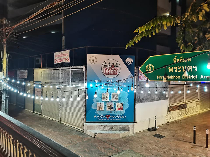 ภาพล่าสุด ถนนคนเดินคลองโอ่งอ่าง เงียบสงัด ภาพล่าสุด ถนนคนเดินคลองโอ่งอ่าง เงียบสงัด