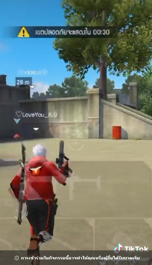 ไวรัลแม่ไม่เข้าใจลูกเป็นสตรีมเกม ด่าเพ้อเจ้อไปวัน ๆ สุดท้ายคดีพลิก ไวรัลแม่ไม่เข้าใจลูกเป็นสตรีมเกม ด่าเพ้อเจ้อไปวัน ๆ สุดท้ายคดีพลิก