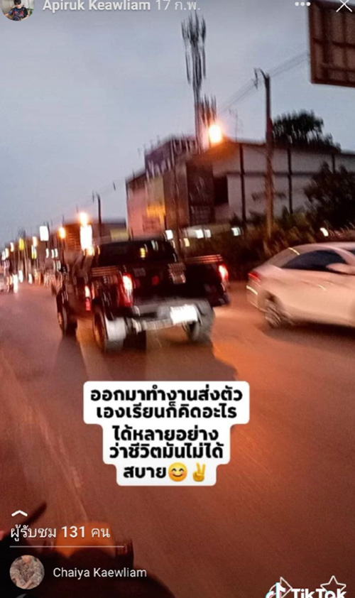 ไวรัลแม่ไม่เข้าใจลูกเป็นสตรีมเกม ด่าเพ้อเจ้อไปวัน ๆ สุดท้ายคดีพลิก ไวรัลแม่ไม่เข้าใจลูกเป็นสตรีมเกม ด่าเพ้อเจ้อไปวัน ๆ สุดท้ายคดีพลิก