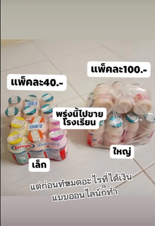 ไวรัลแม่ไม่เข้าใจลูกเป็นสตรีมเกม ด่าเพ้อเจ้อไปวัน ๆ สุดท้ายคดีพลิก ไวรัลแม่ไม่เข้าใจลูกเป็นสตรีมเกม ด่าเพ้อเจ้อไปวัน ๆ สุดท้ายคดีพลิก