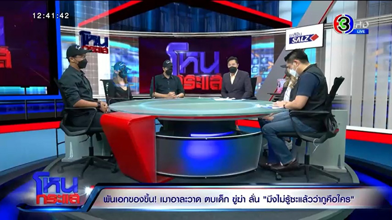 ทหารกร่าง ตบเด็ก ขู่ฆ่า ทหารกร่าง ตบเด็ก ขู่ฆ่า