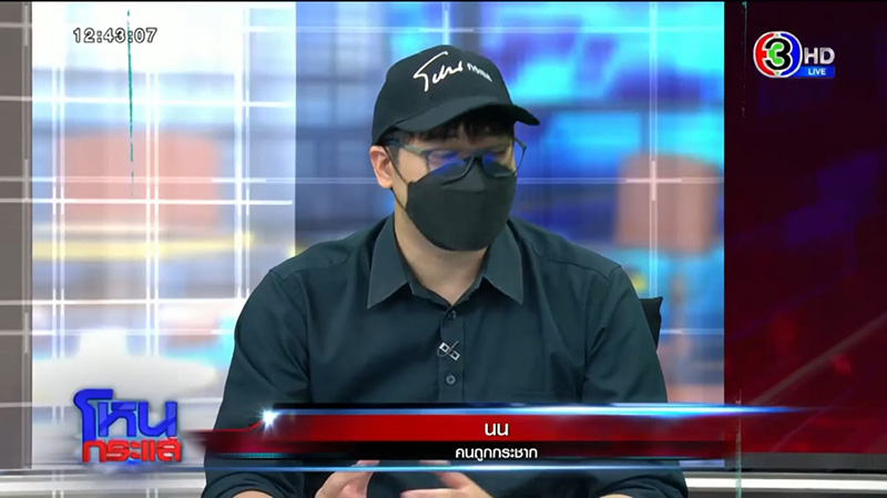 ทหารกร่าง ตบเด็ก ขู่ฆ่า ทหารกร่าง ตบเด็ก ขู่ฆ่า