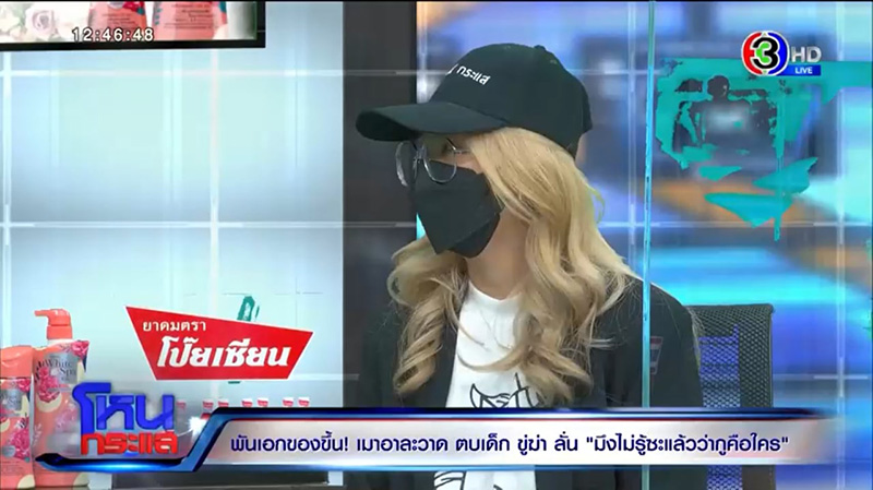 ทหารกร่าง ตบเด็ก ขู่ฆ่า ทหารกร่าง ตบเด็ก ขู่ฆ่า