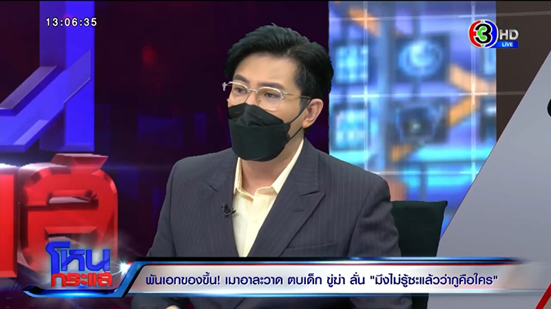 ทหารกร่าง ตบเด็ก ขู่ฆ่า ทหารกร่าง ตบเด็ก ขู่ฆ่า