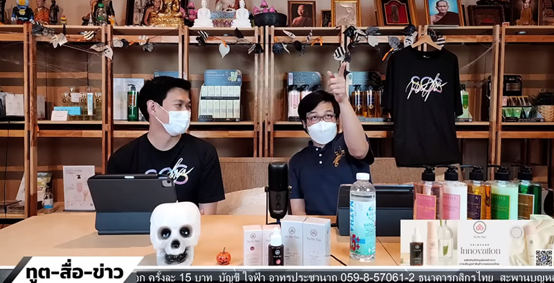 ดราม่าหมอบี ดราม่าไม่จบ ดราม่าหมอบี ดราม่าไม่จบ