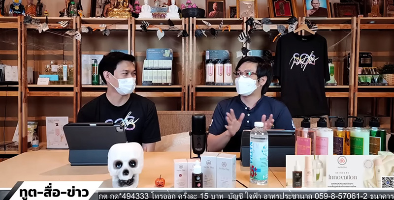 ดราม่าหมอบี ดราม่าไม่จบ ดราม่าหมอบี ดราม่าไม่จบ