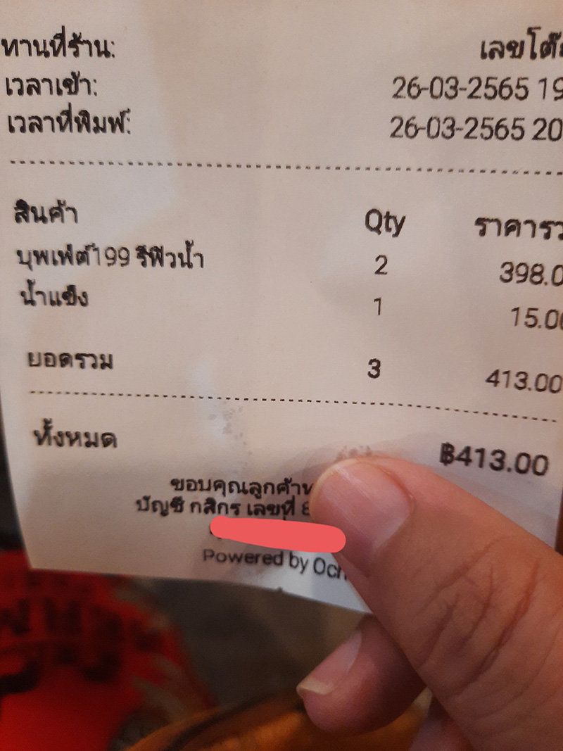 บุฟเฟ่ต์ รีฟิลน้ำไม่อั้น บุฟเฟ่ต์ รีฟิลน้ำไม่อั้น