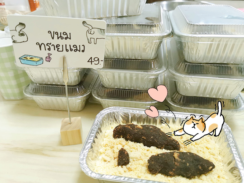 แม่ค้าผุดไอเดียแจ่ม ทำขนมทรายแมวสุดแปลก แม่ค้าผุดไอเดียแจ่ม ทำขนมทรายแมวสุดแปลก