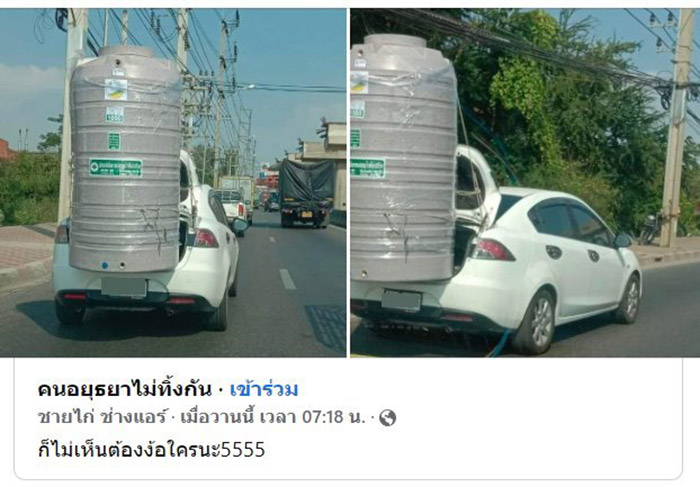 รถเก๋งเลือดนักสู้ รถเก๋งเลือดนักสู้