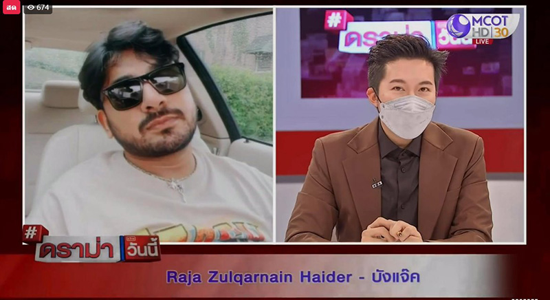 บังแจ๊ค บังแจ๊ค