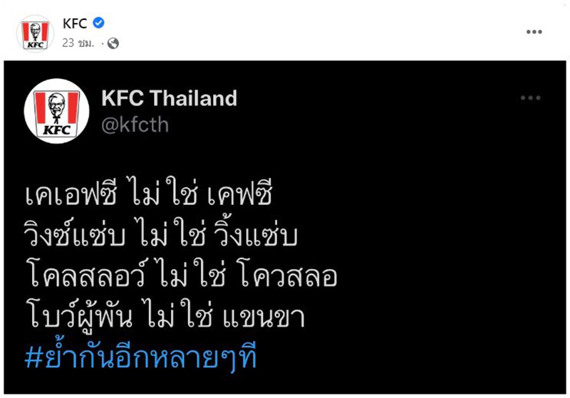 เปิดที่มาไวรัล รัก ไม่ใช่ ดวงดาวเมื่อพราวแสง เปิดที่มาไวรัล รัก ไม่ใช่ ดวงดาวเมื่อพราวแสง