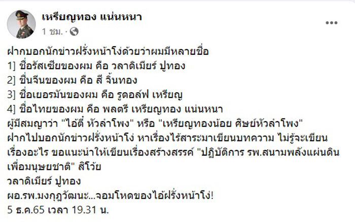 โพสต์ โพสต์