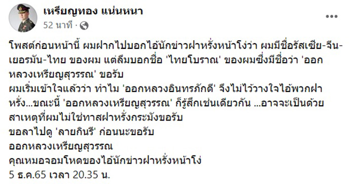 โพสต์ โพสต์