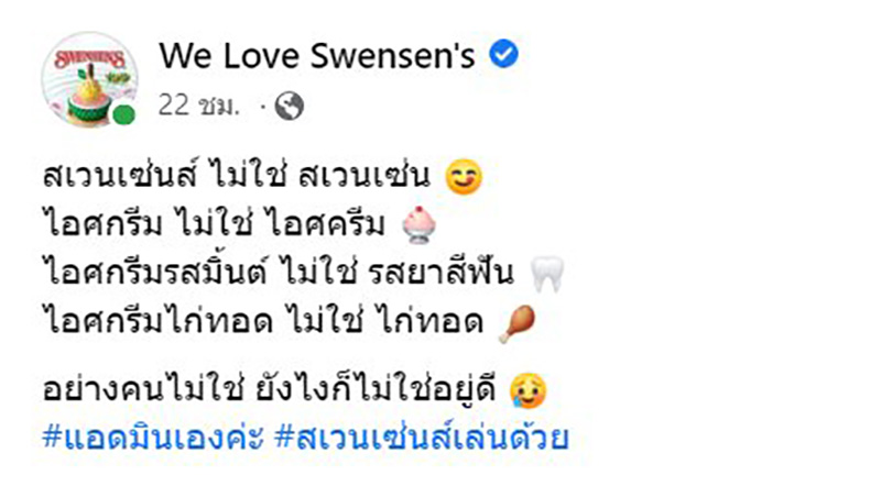เปิดที่มาไวรัล รัก ไม่ใช่ ดวงดาวเมื่อพราวแสง เปิดที่มาไวรัล รัก ไม่ใช่ ดวงดาวเมื่อพราวแสง