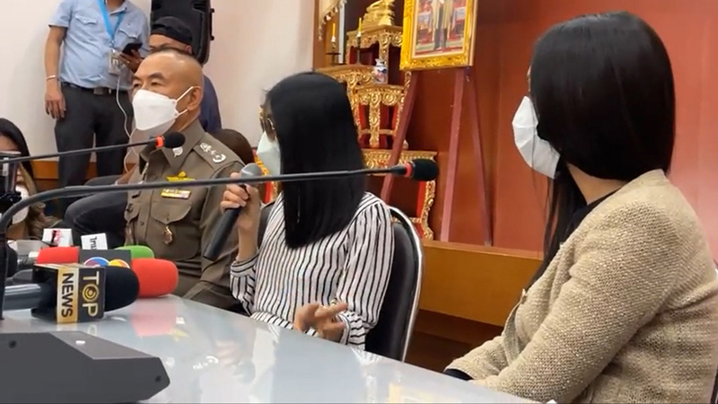 กระติก กระติก