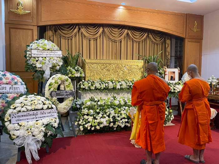 ส.ต.ต. สึกแล้ว ส.ต.ต. สึกแล้ว