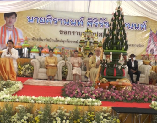 งานบวชสุดอลังการ งานบวชสุดอลังการ