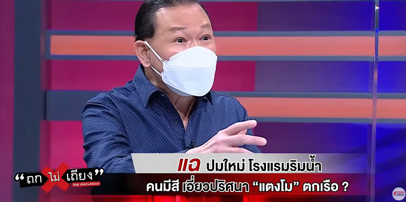 สันธนะ สันธนะ