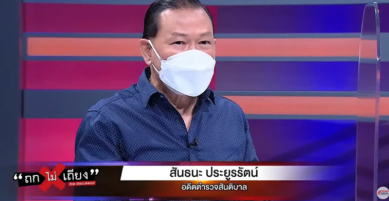 สันธนะ สันธนะ