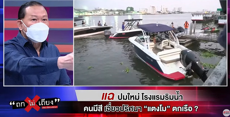 สันธนะ สันธนะ