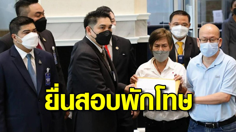 แม่น้องพลอย ค้านพักโทษสิบเอก โทษ 33 ปี แม่น้องพลอย ค้านพักโทษสิบเอก โทษ 33 ปี